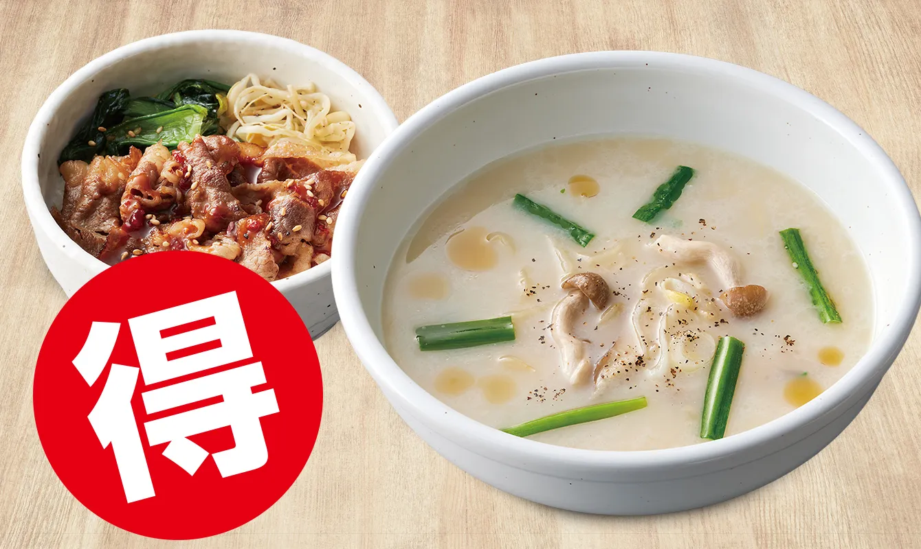 たっぷり野菜スープとミニカルビ丼セット