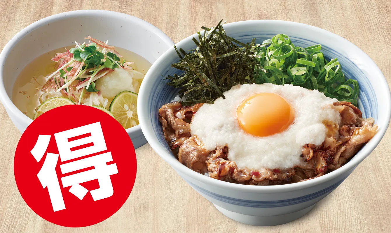 お好きな丼とすだち冷麺(小)セット