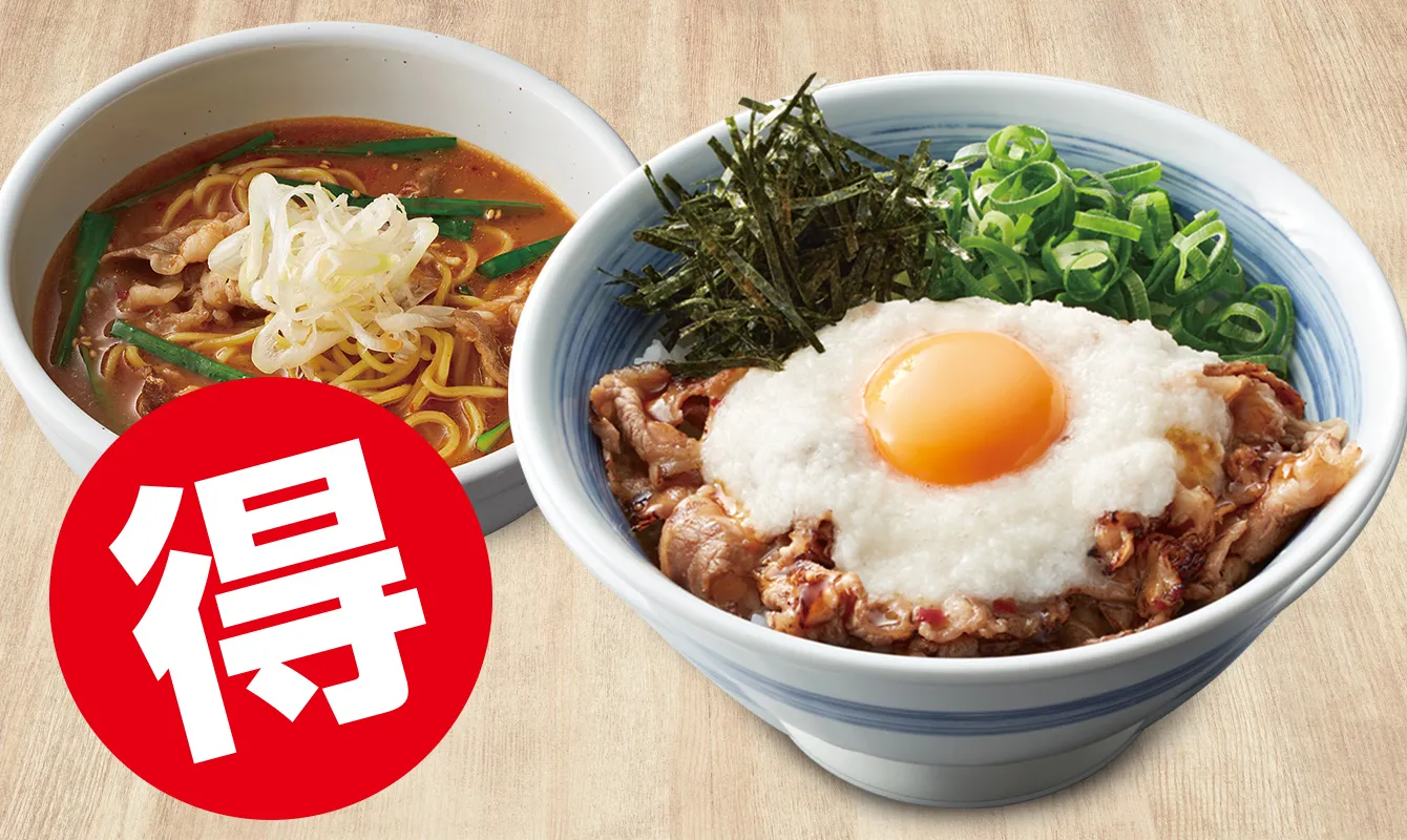お好きな丼と濃厚味噌カルビラーメン(小)セット