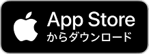 iOS アプリ