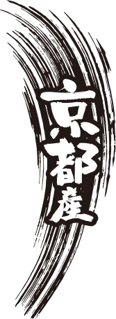 京都産